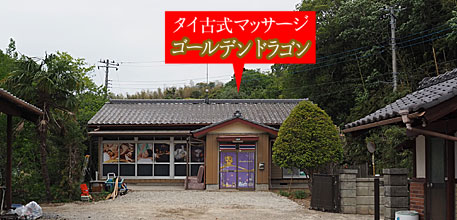 �^�C�Î��}�b�T�[�W��~�s���N�R�S�[���f���h���S��