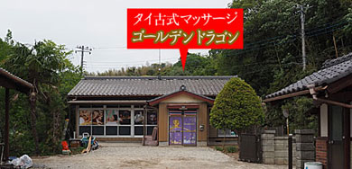 �^�C�Î��}�b�T�[�W��~�s�S�[���f���h���S��